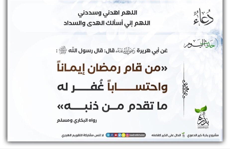 مختارات