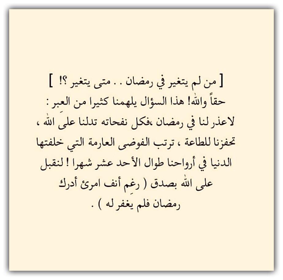 مختارات
