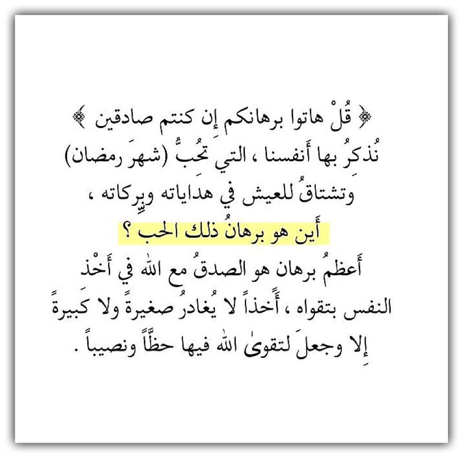 مختارات