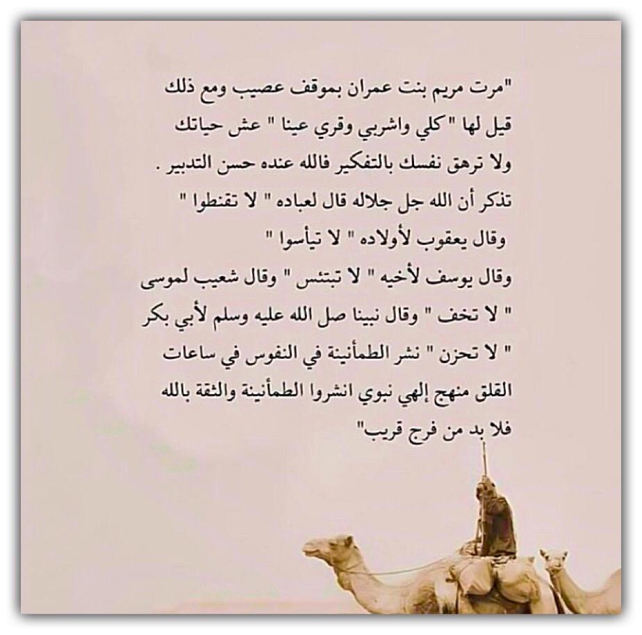 مختارات
