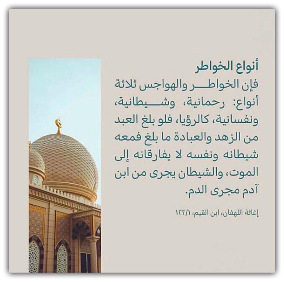 مختارات