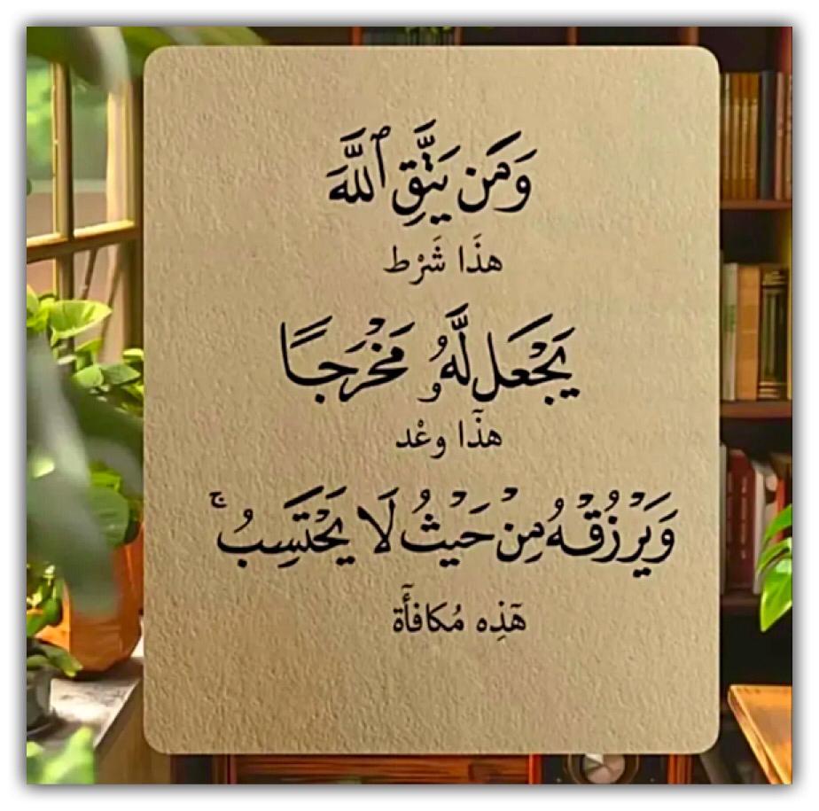 مختارات