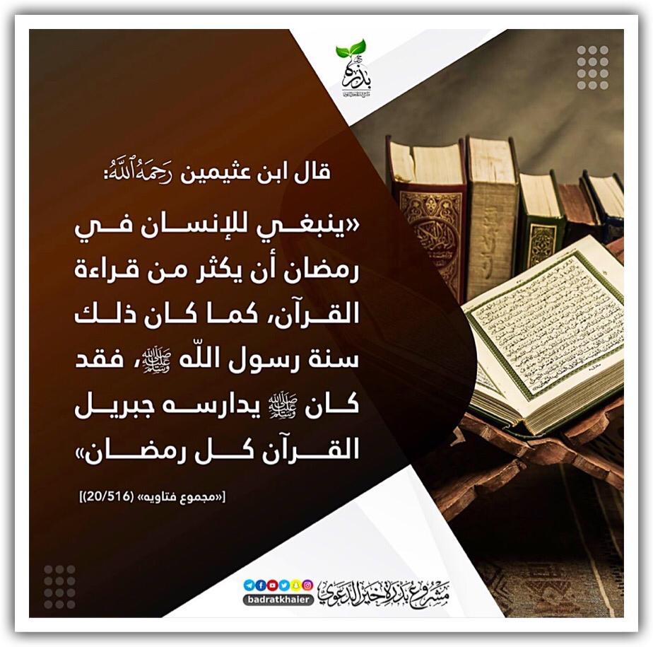 مختارات