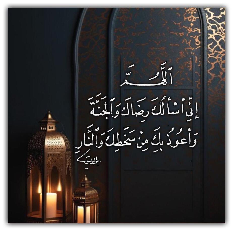 مختارات