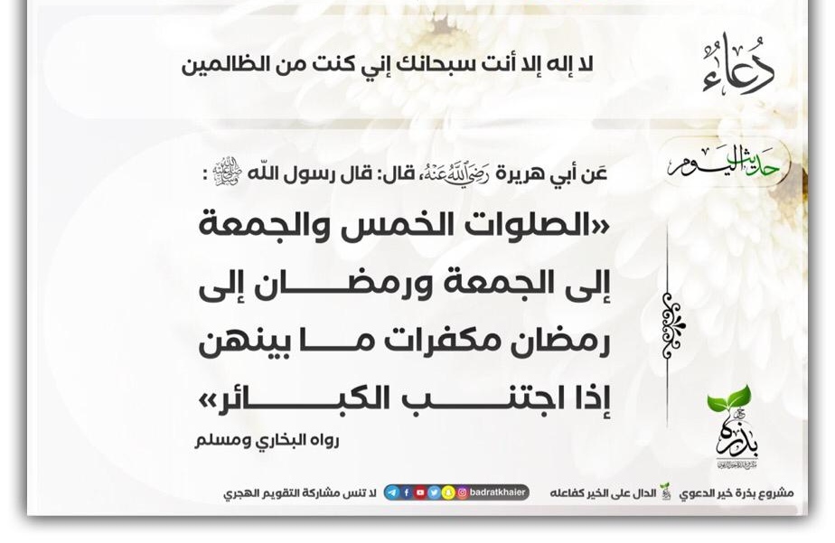 مختارات
