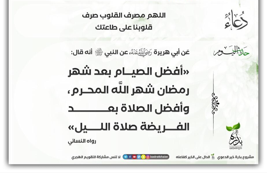 مختارات