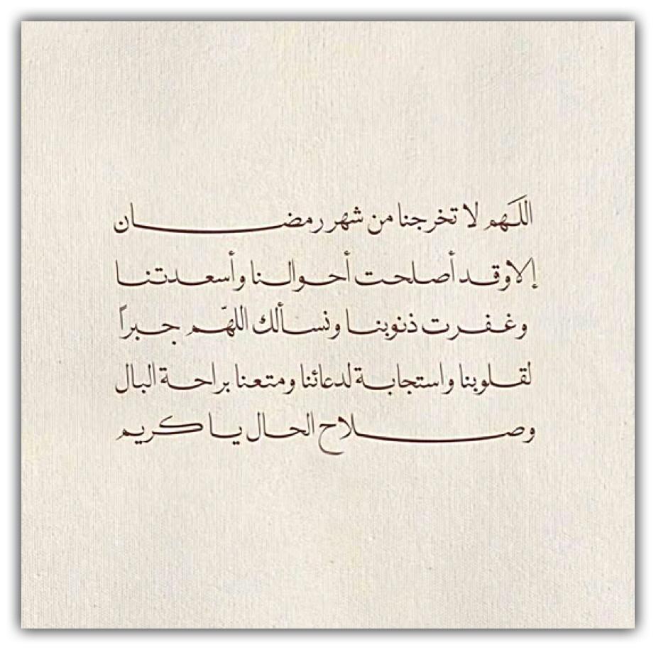 مختارات