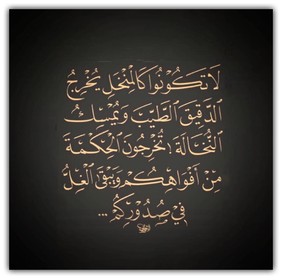 مختارات