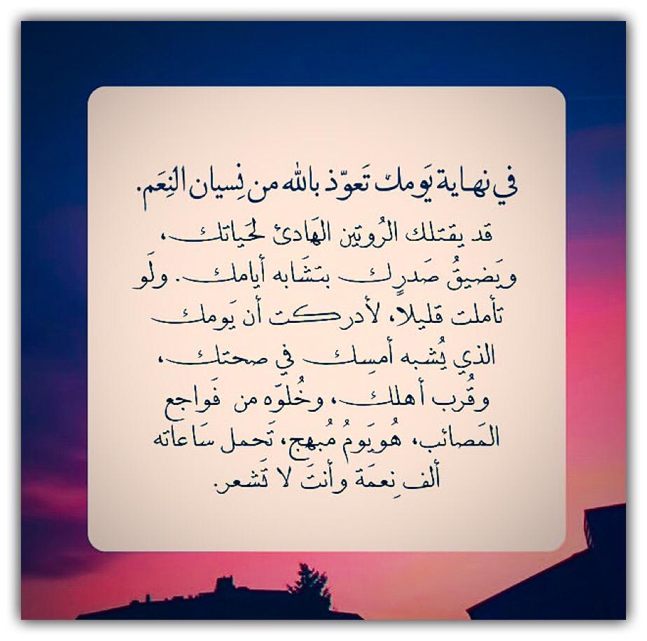 مختارات