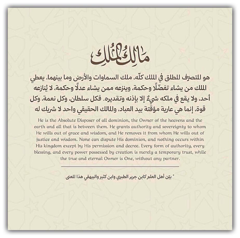 مختارات