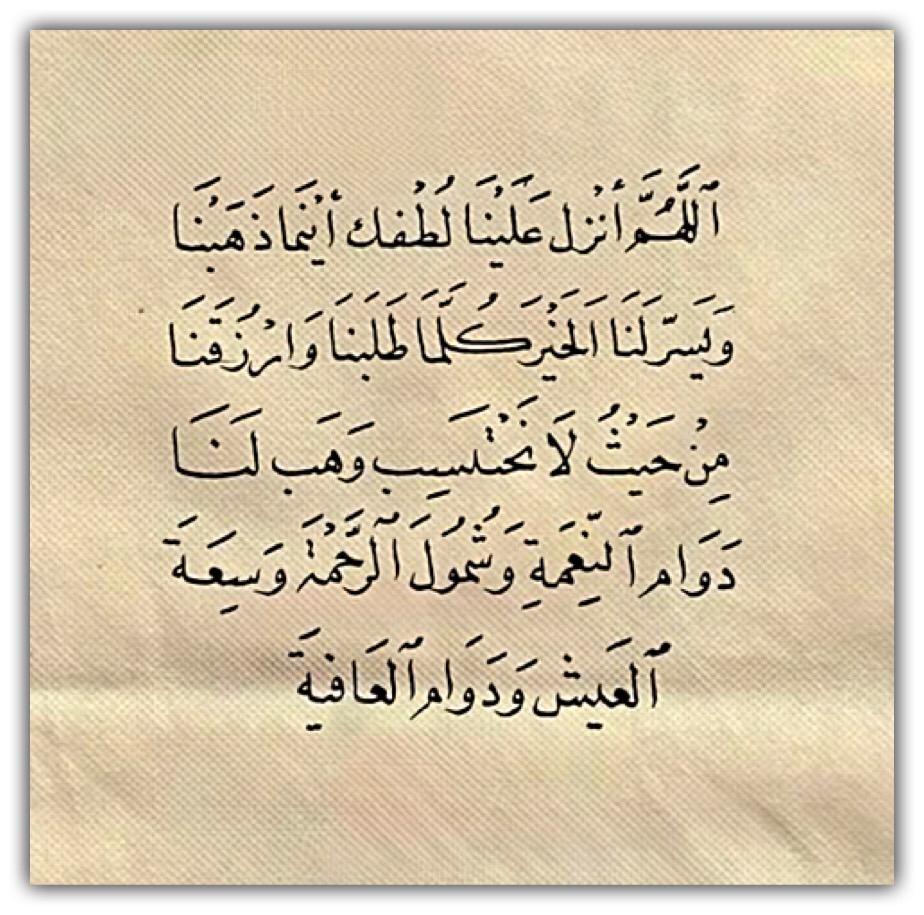 مختارات