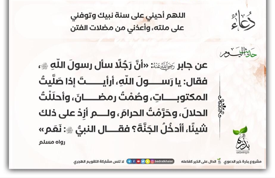 مختارات