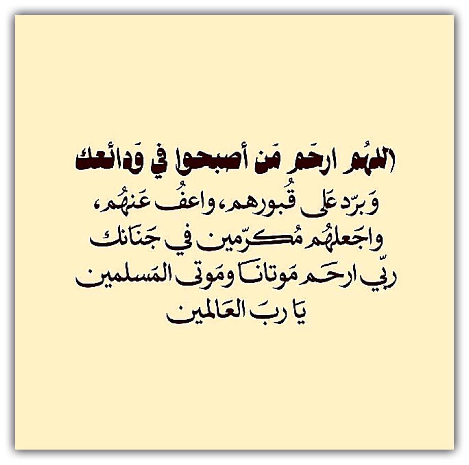 مختارات