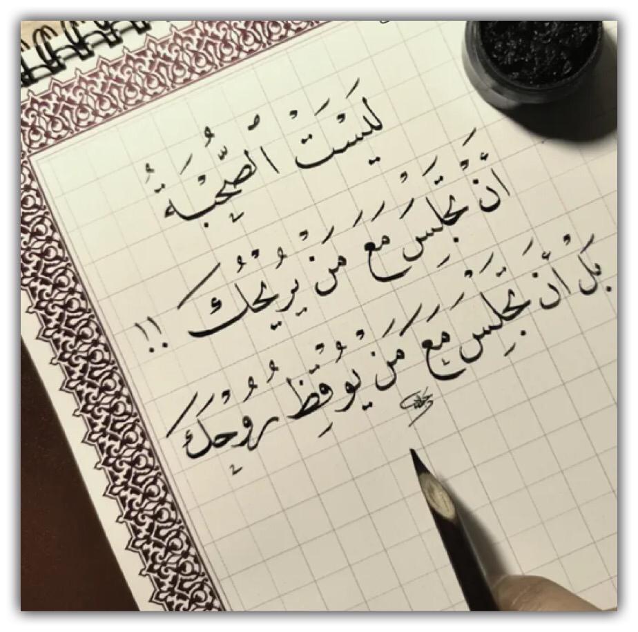مختارات