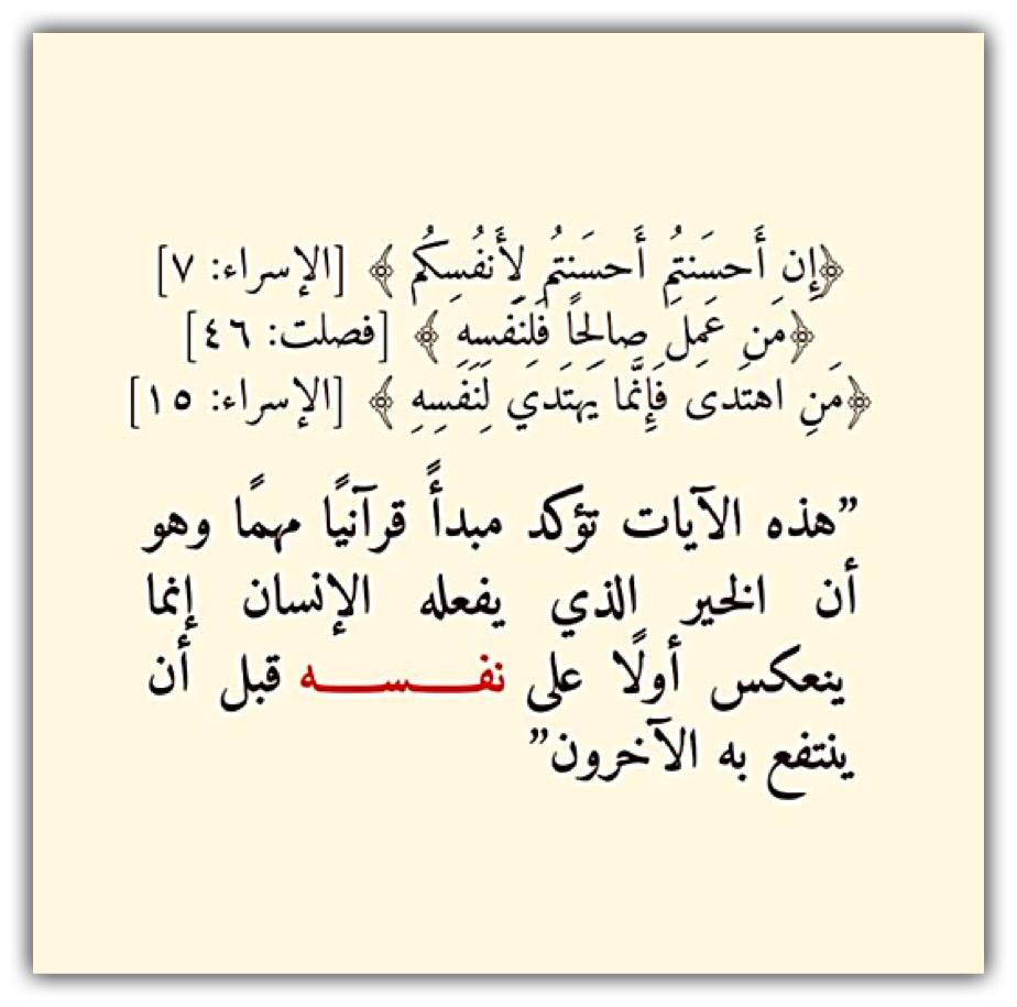 مختارات