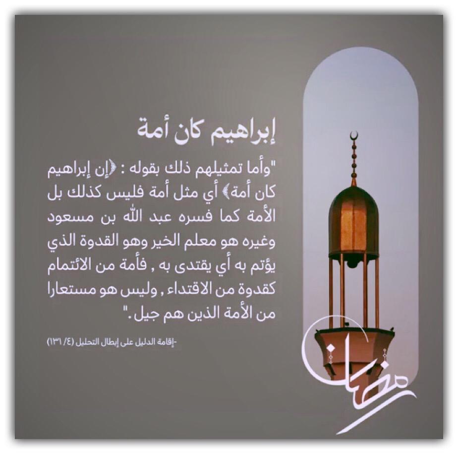 مختارات