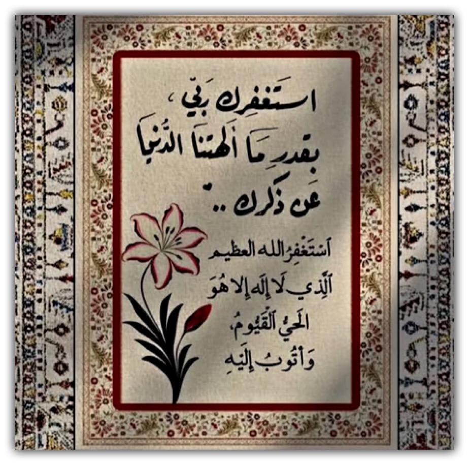 مختارات