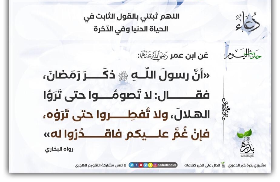 مختارات