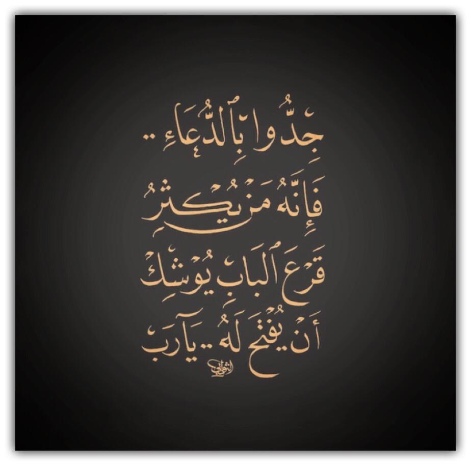 مختارات