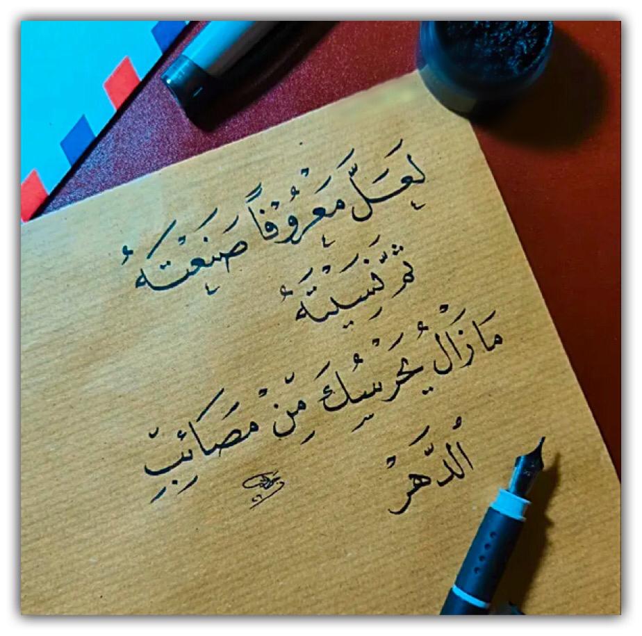 مختارات