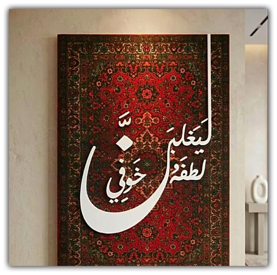 مختارات
