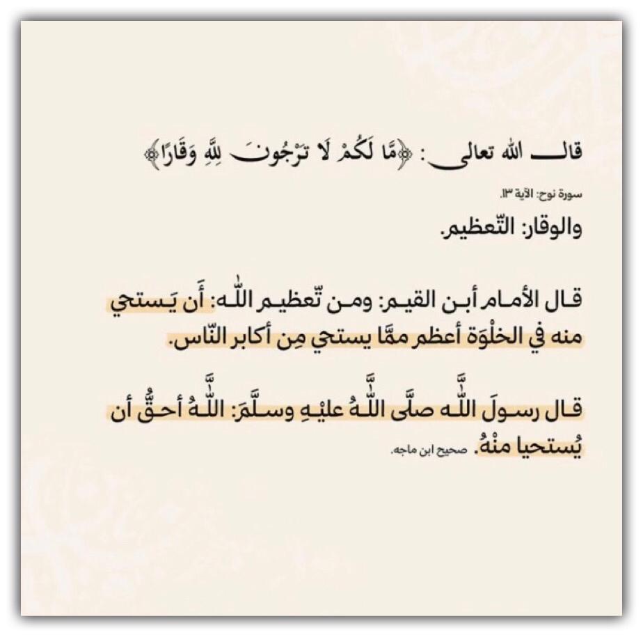 مختارات