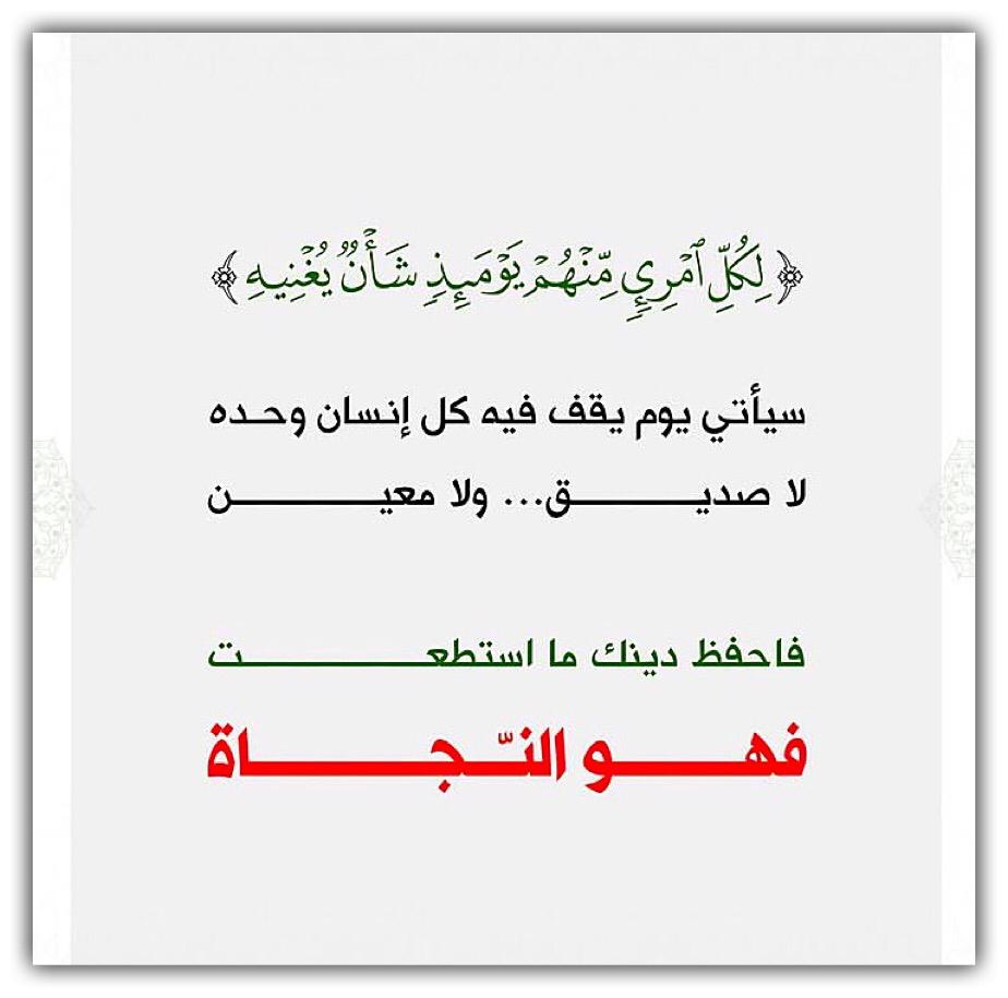 مختارات