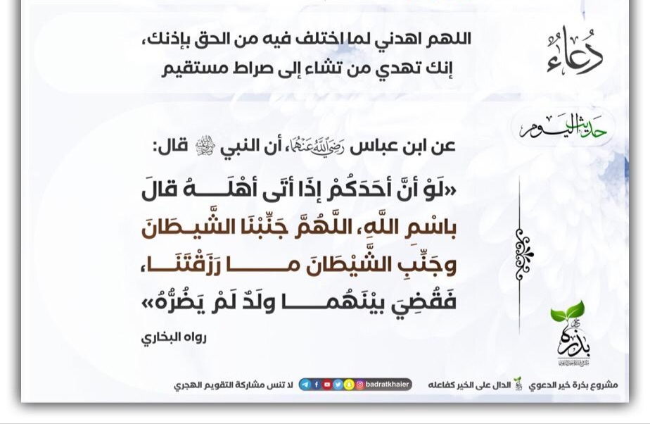 مختارات
