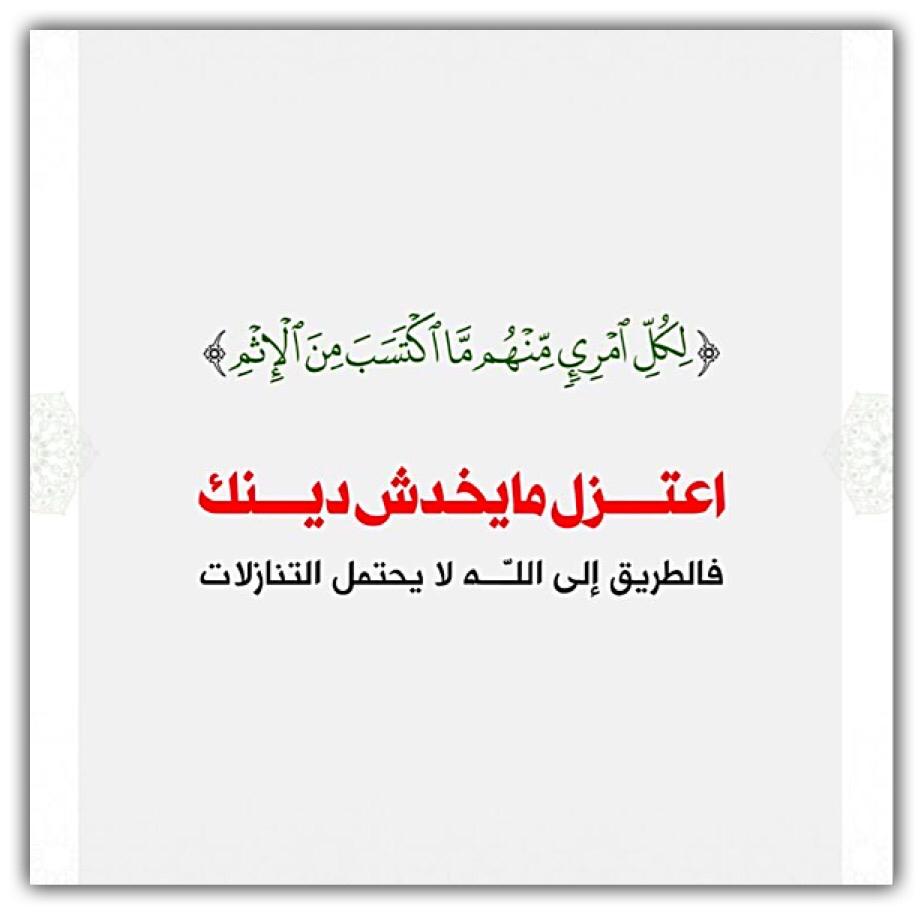 مختارات
