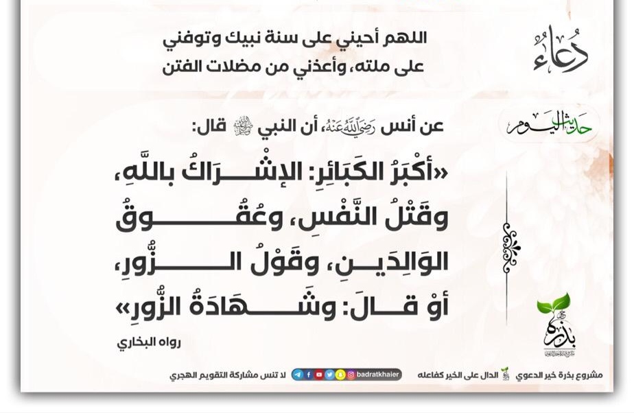 مختارات