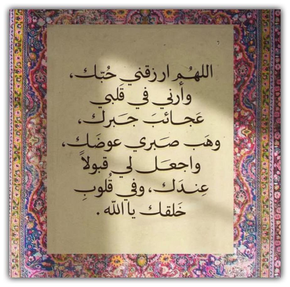 مختارات