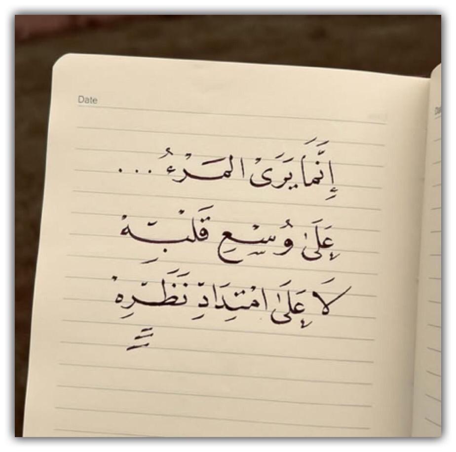 مختارات