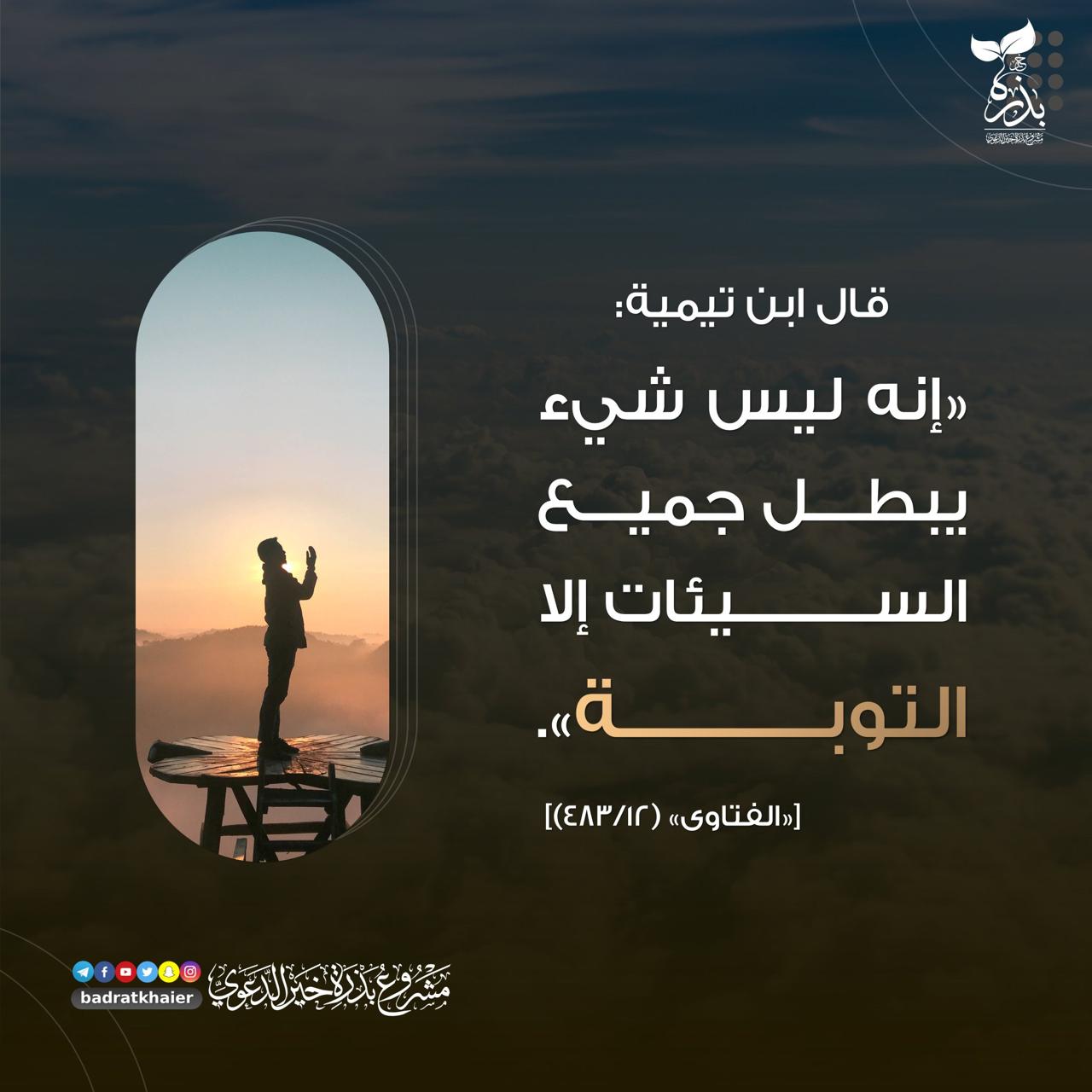 مختارات