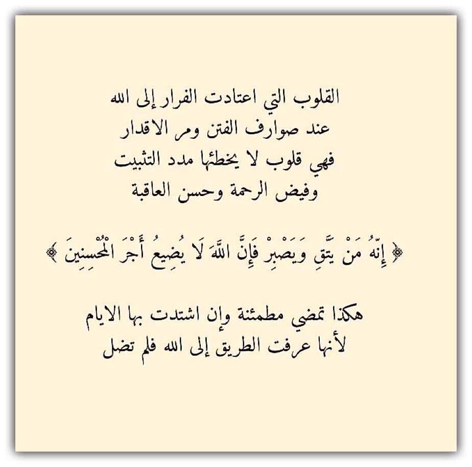 مختارات