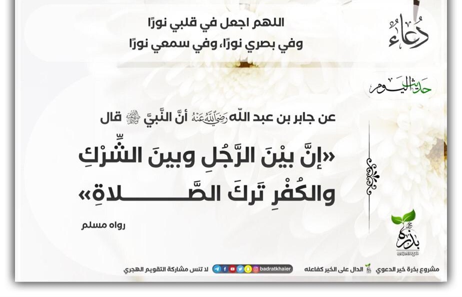 مختارات
