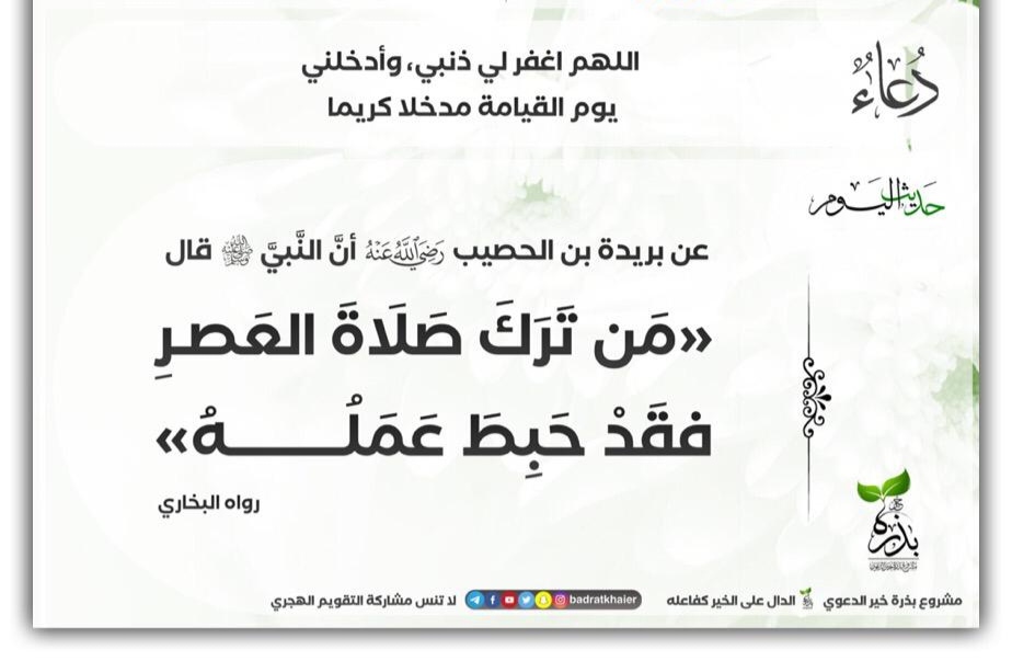 مختارات