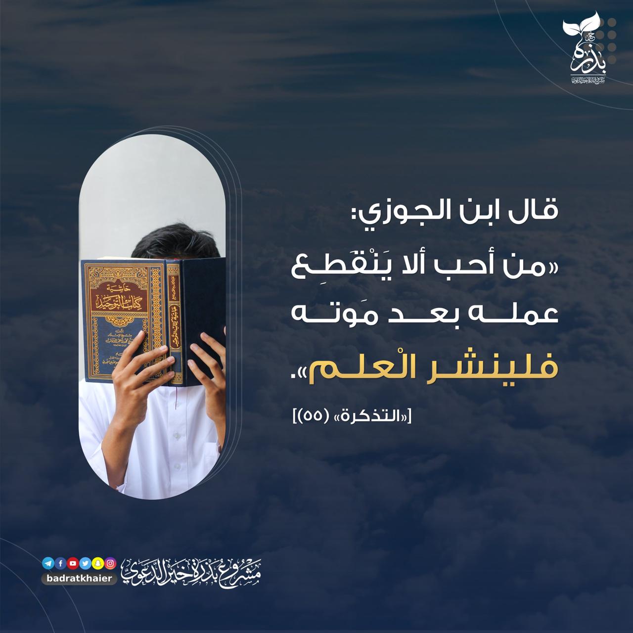 مختارات