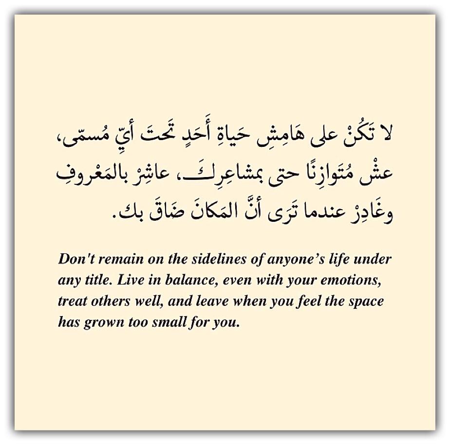 مختارات