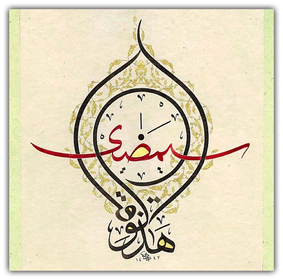 مختارات