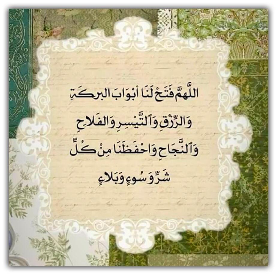 مختارات