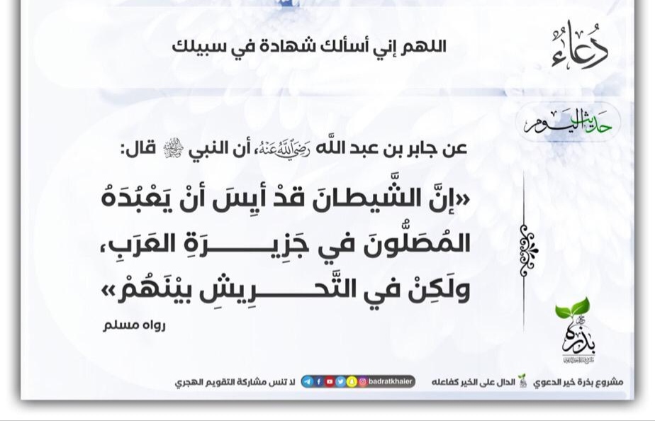 مختارات