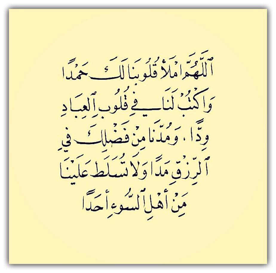 مختارات