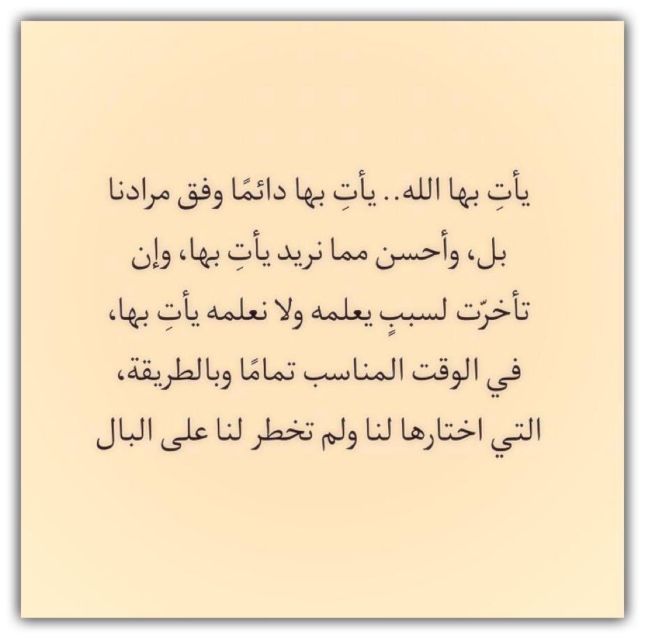 مختارات