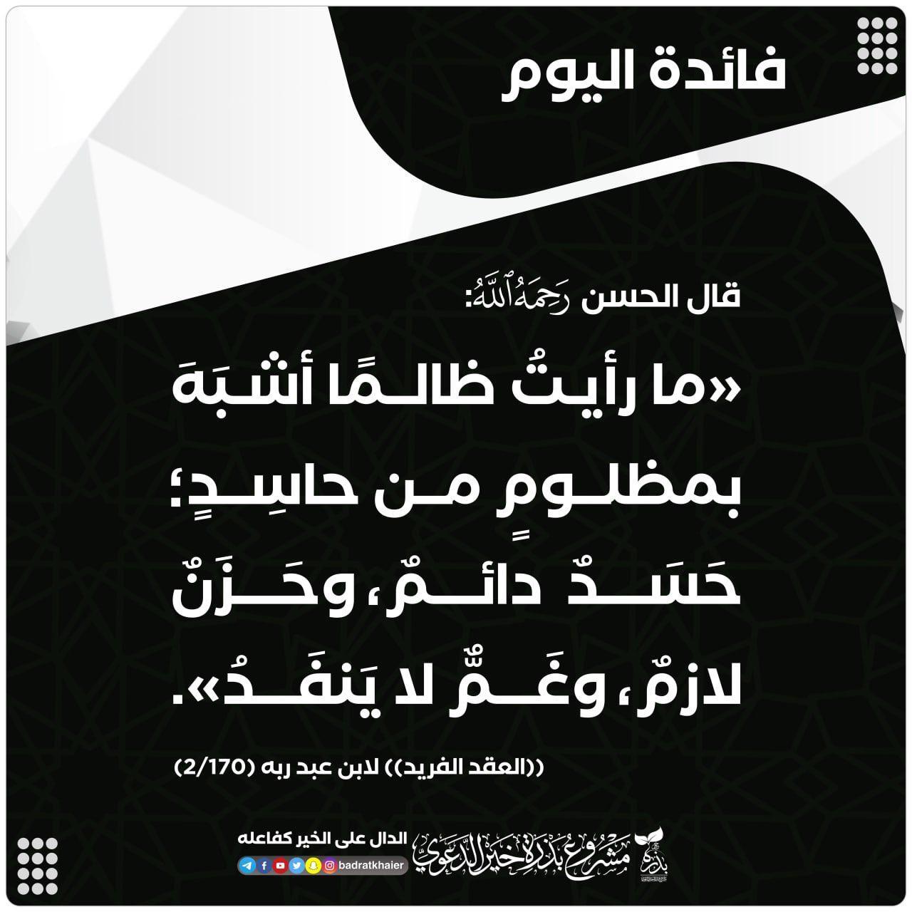 مختارات