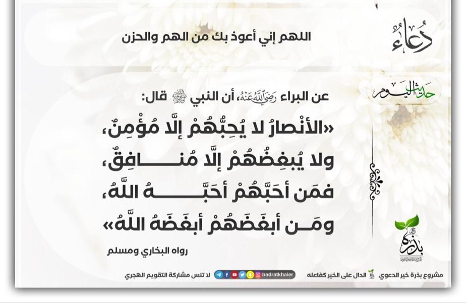 مختارات