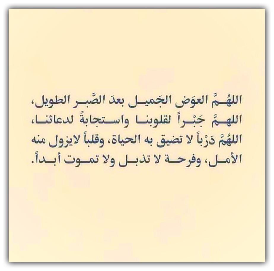 مختارات
