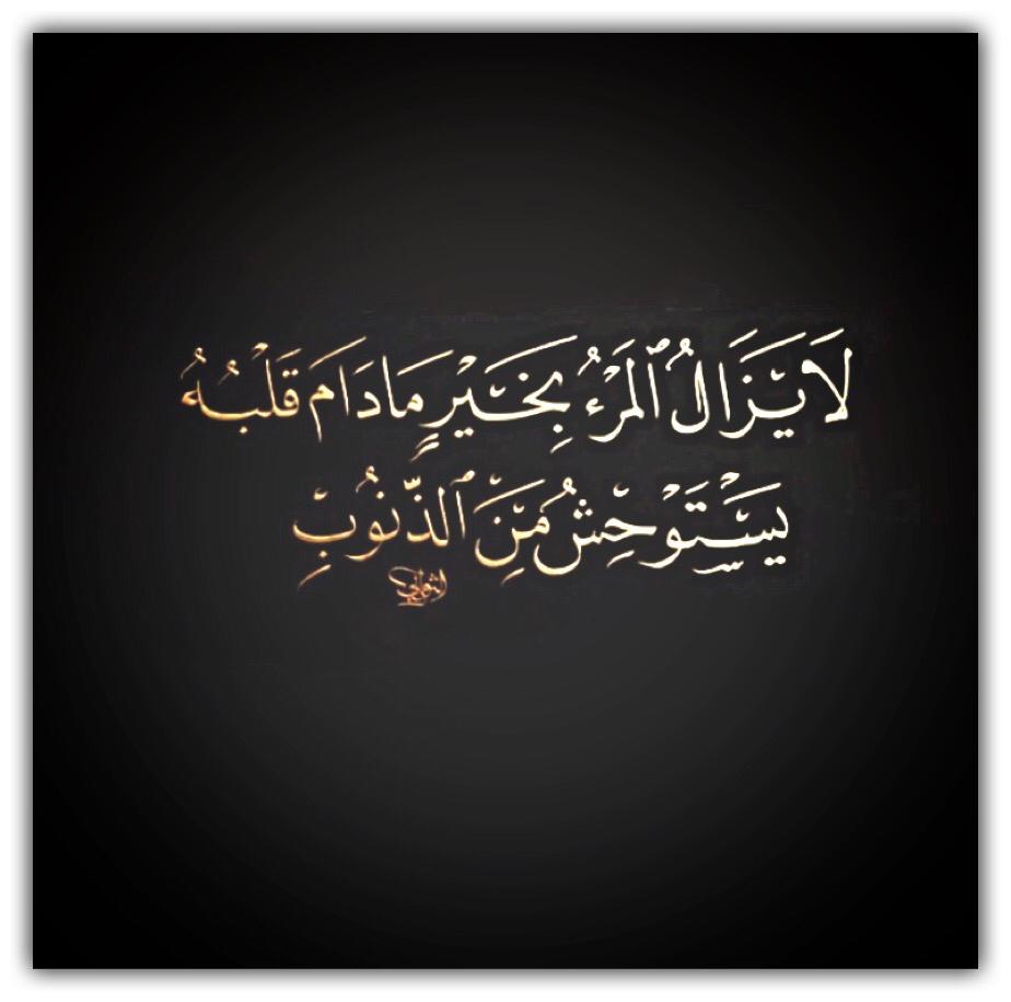 مختارات
