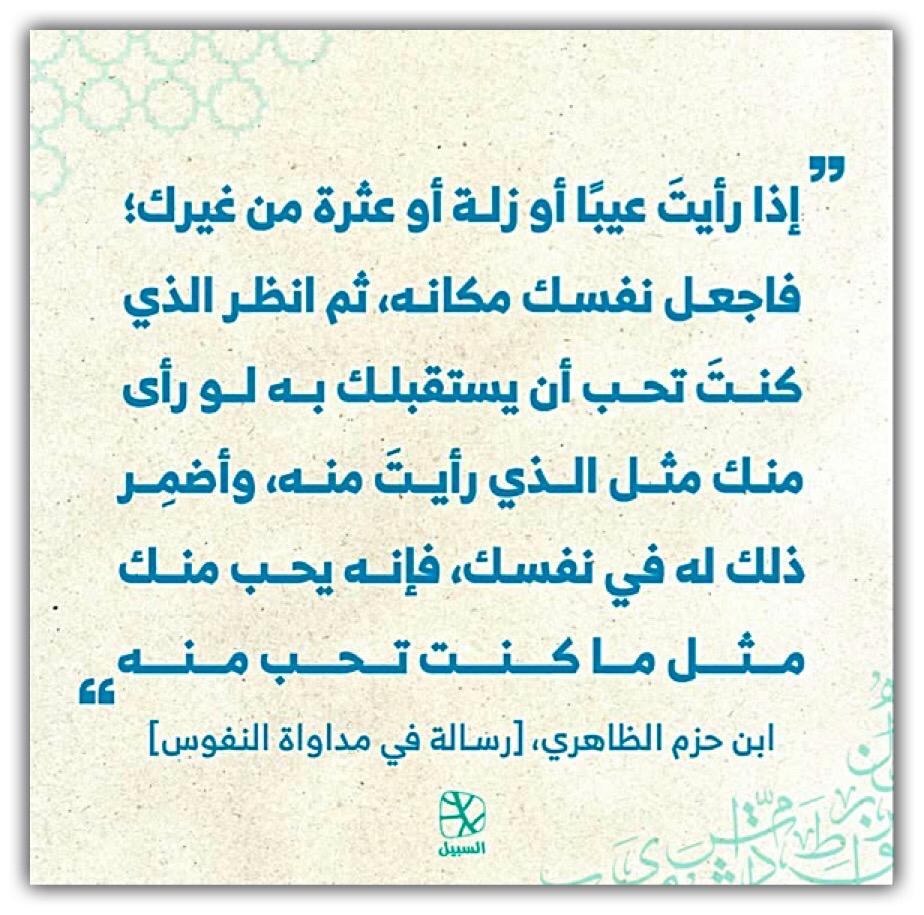 مختارات