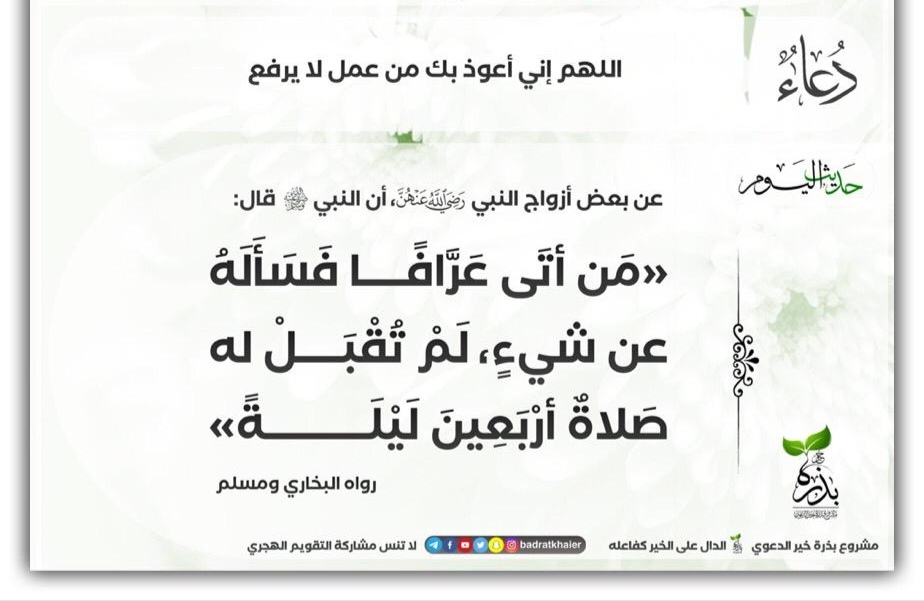 مختارات