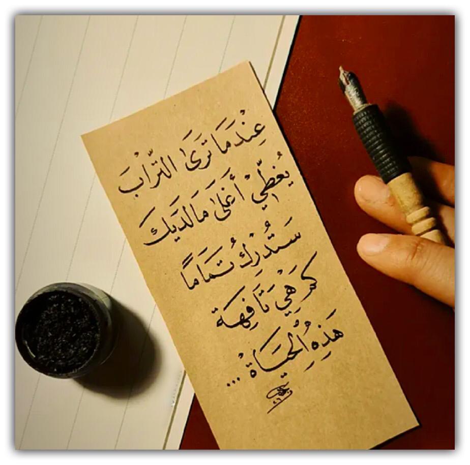 مختارات